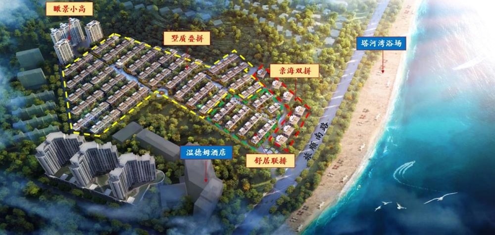 华发山庄/绿洋湾 一线海景豪宅实景别墅产品