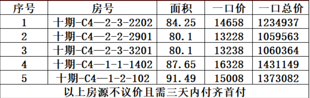 微信图片_20231214140012.png